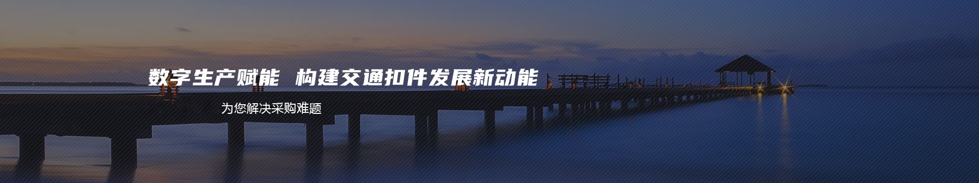 江西宏程明胶有限公司-明胶,啫喱胶,工业明胶,骨胶,药用明胶,食用明胶,照相明胶,医用明胶,宏程明胶,江西宏程明胶banner