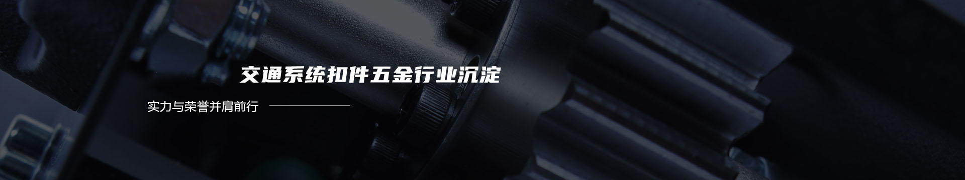 江西宏程明胶有限公司-明胶,啫喱胶,工业明胶,骨胶,药用明胶,食用明胶,照相明胶,医用明胶,宏程明胶,江西宏程明胶banner